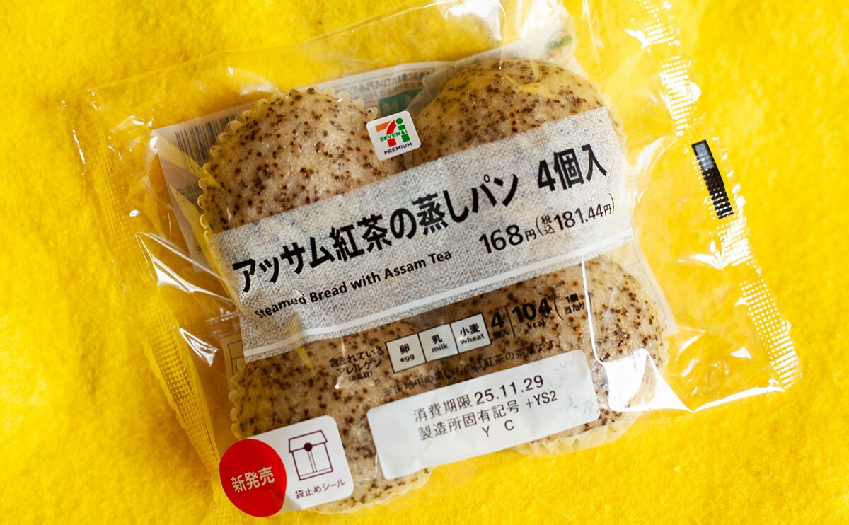 4個入で181円。紅茶の香りがムンムンの【セブン】新商品 | ママテナ