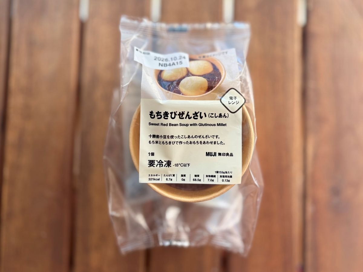 もっちり&なめらか…【無印良品】新発売のあったか和スイーツが大満足すぎた♡