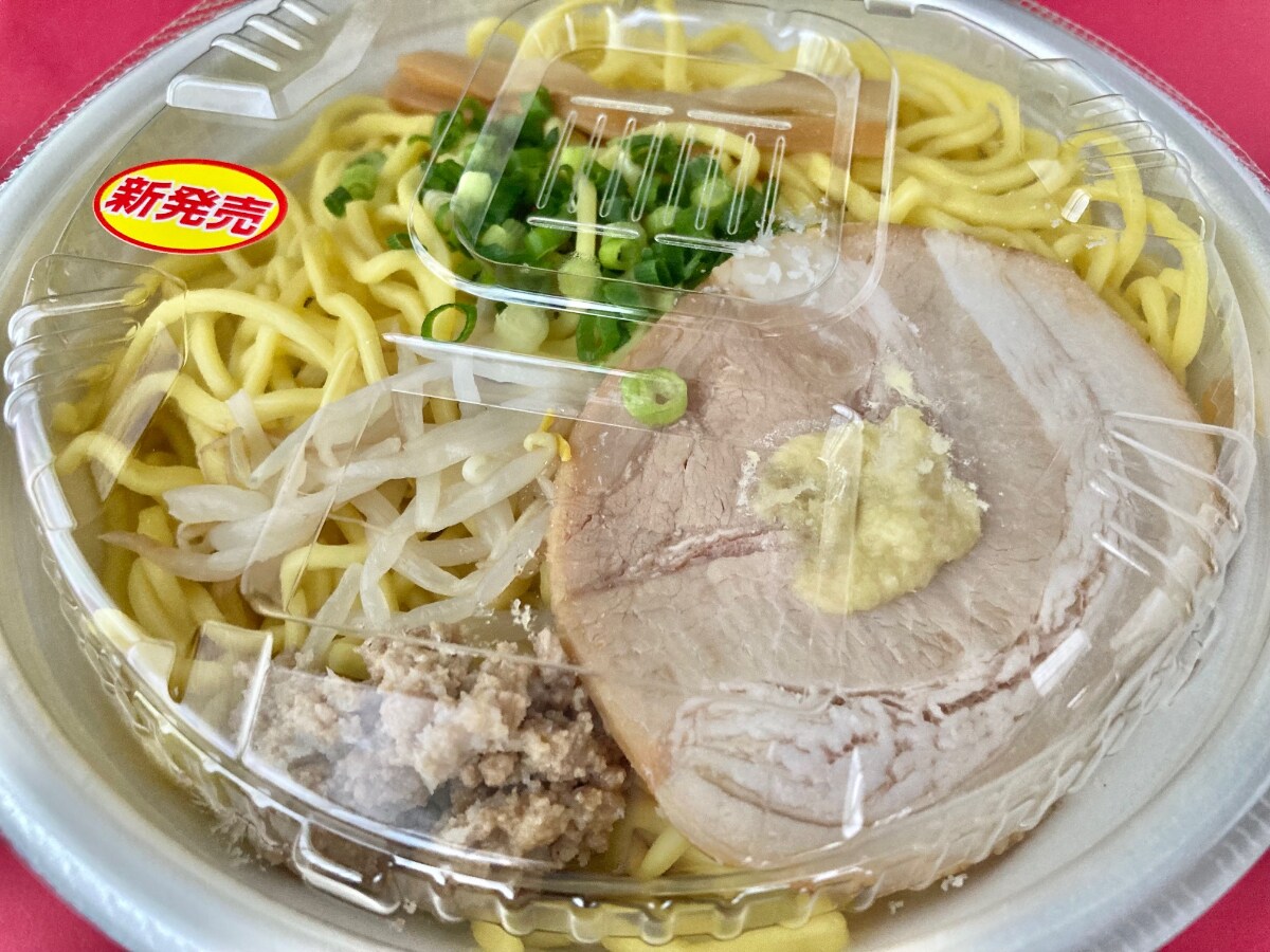山椒の風味が斬新!マイルドなスープも好印象!【ローソン】名店監修の味噌ラーメン