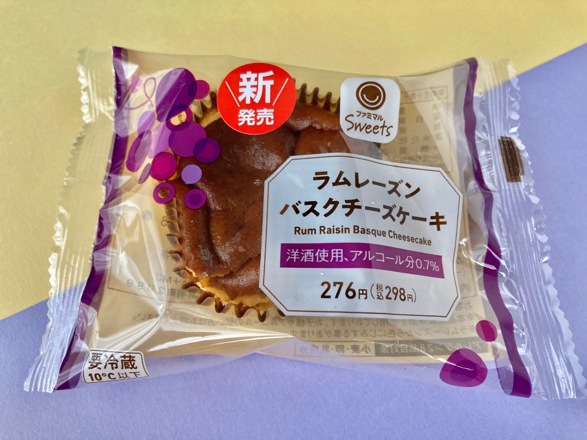 「めちゃくちゃ美味しくてハッピー！」【ファミマ】ラムレーズン好きにはたまらないバスクチーズケーキ