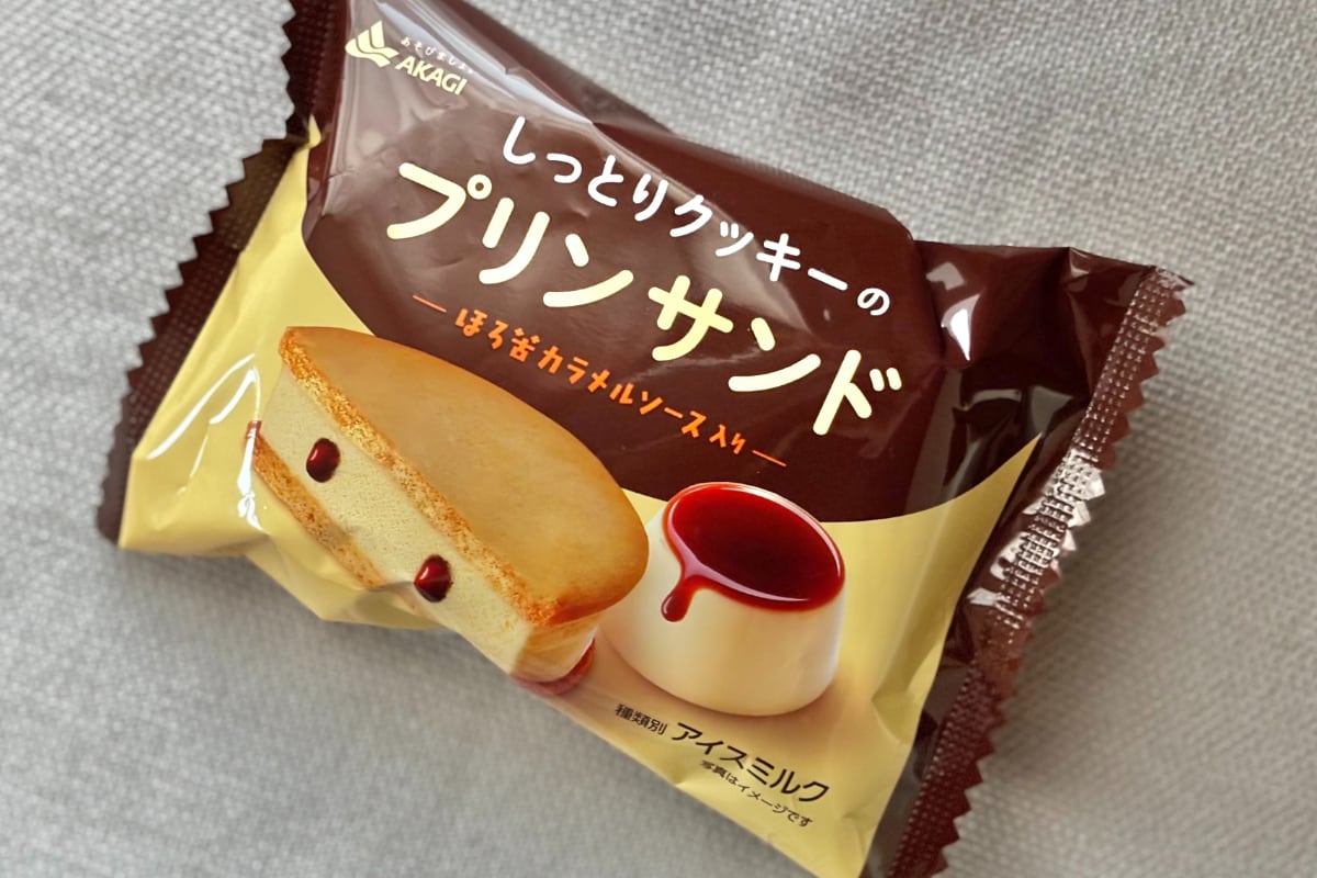 「バランスが絶妙」【ファミマ限定】アイスは全世代が好きそうな味!