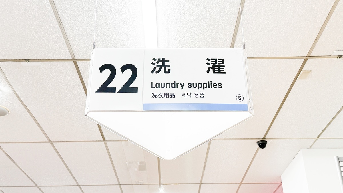 100均の折りたたみハンガーが超便利【セリア・ダイソー・キャンドゥ】