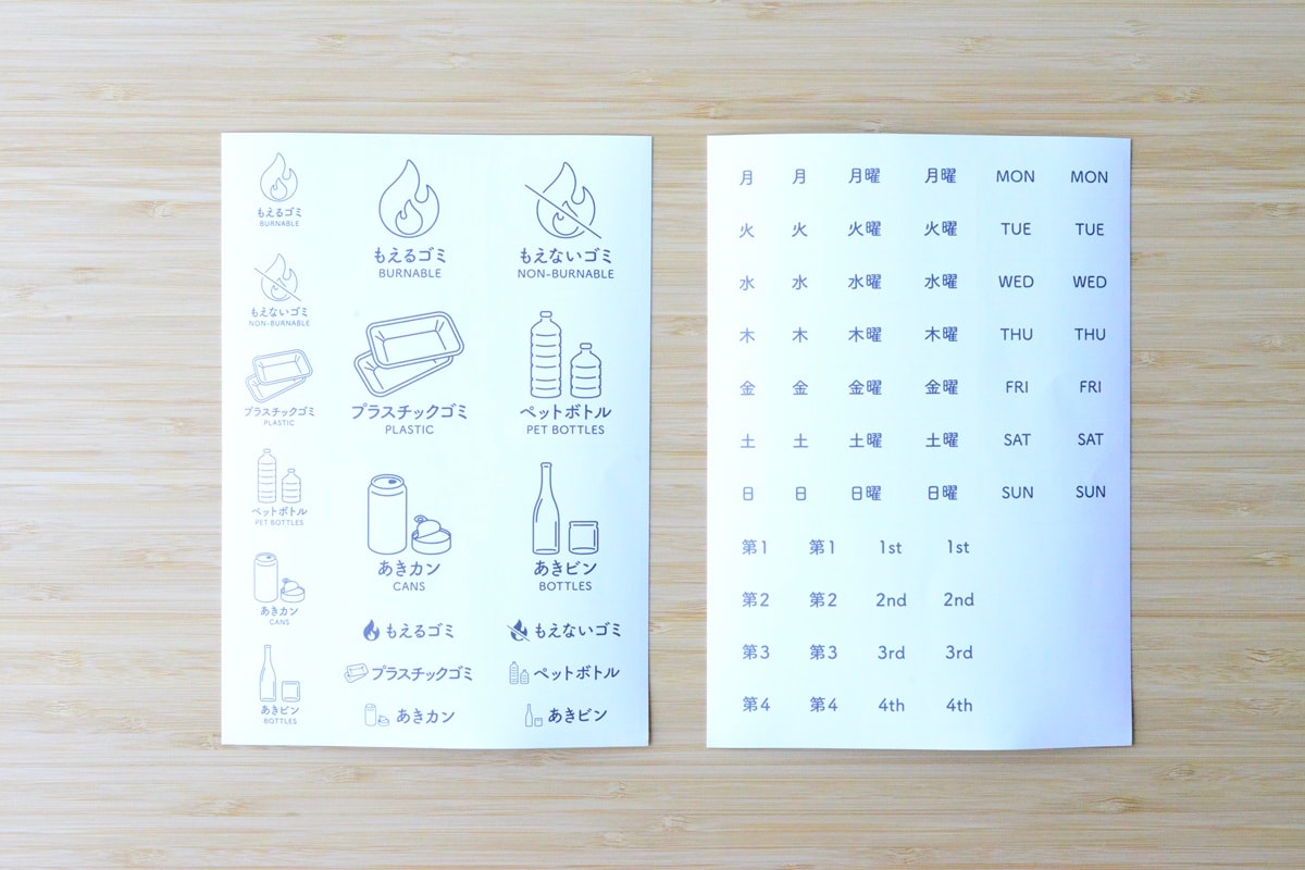 100均のラベルシール11選!書き込み・印刷タイプや耐水仕様も紹介