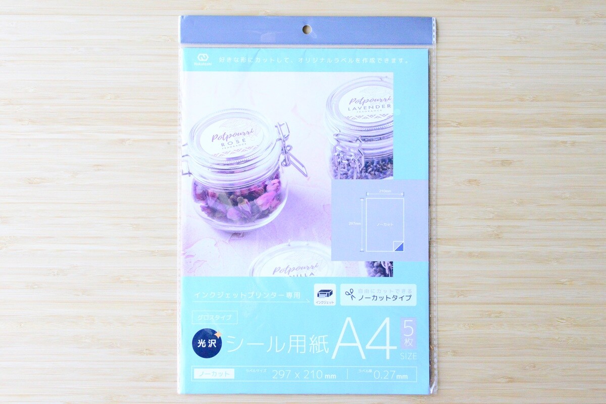 100均のラベルシール11選!書き込み・印刷タイプや耐水仕様も紹介