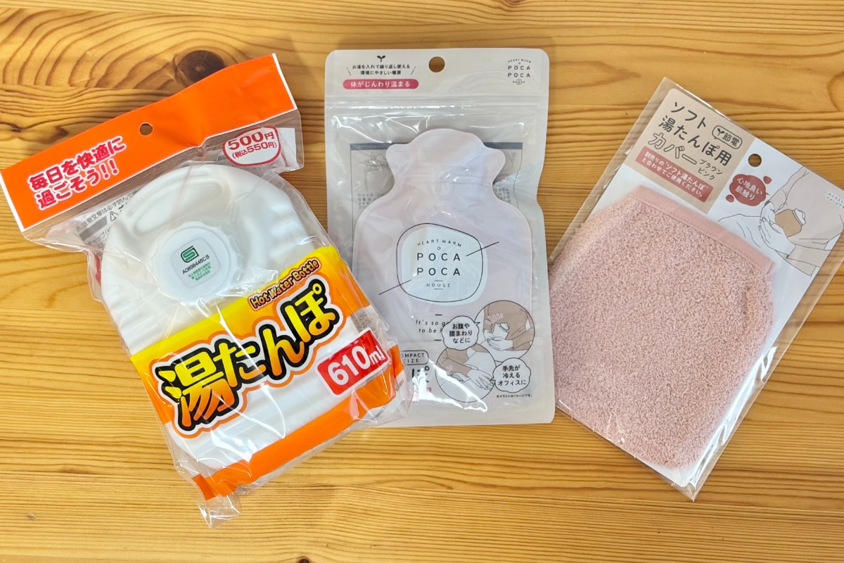 湯たんぽは100均で買える?その実力もチェック【ダイソー・セリア・キャンドゥ】