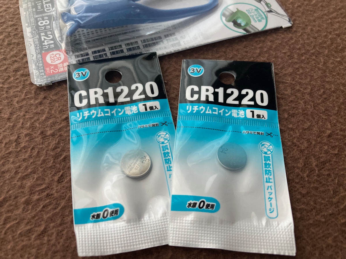 補助用として使おう!100均の自転車ライト|電池のセットも簡単!シリコンタイプを紹介