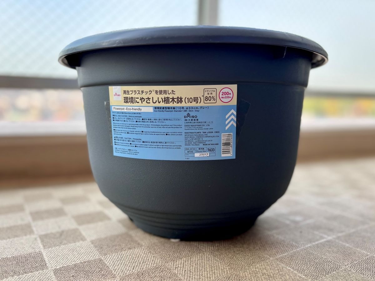 100均の植木鉢おすすめ5選！素焼きや陶器ならおしゃれで高見え♡
