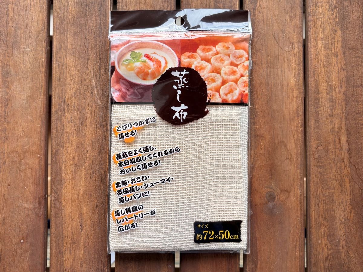 100均の蒸し器が超使える!さつまいもを蒸してみたら…えっ、こんなに美味しいの!?