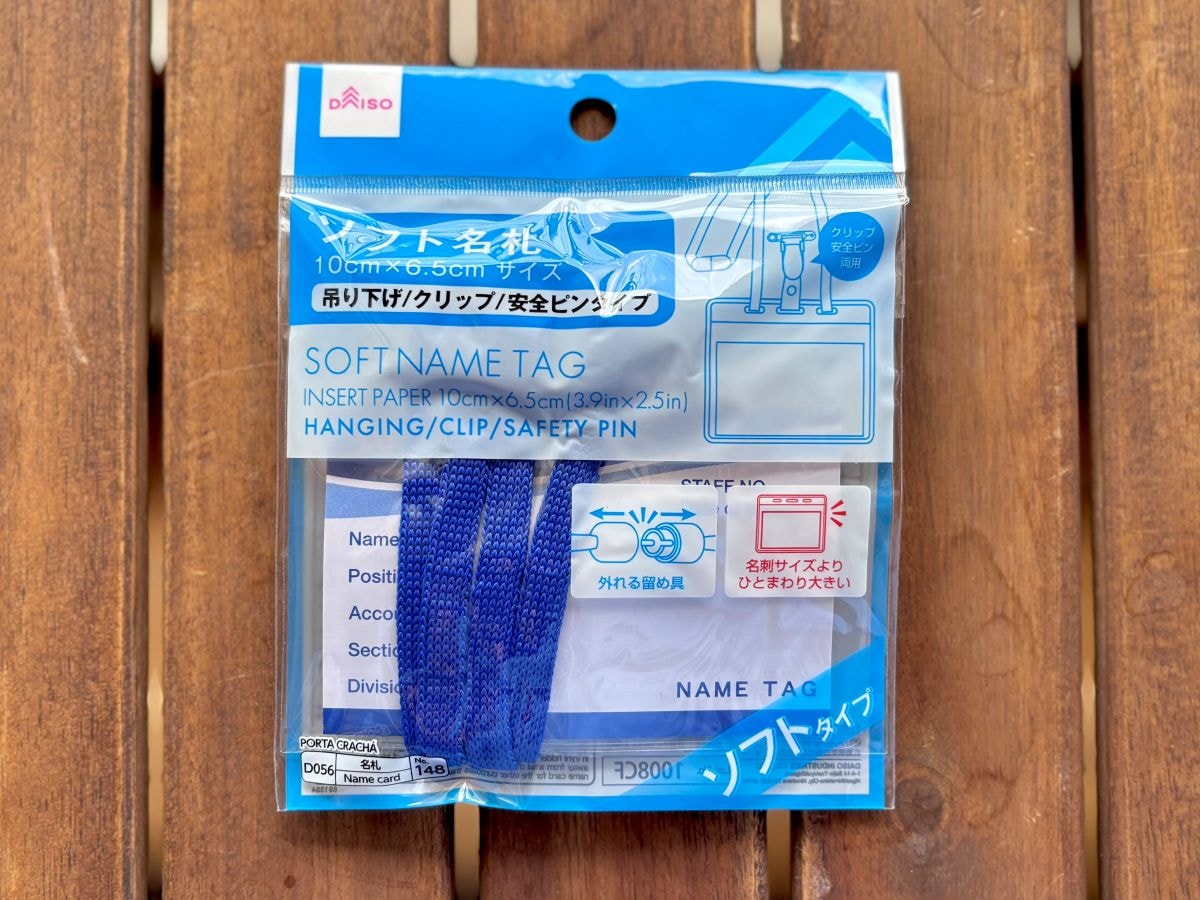 100均のネームプレート7選|子供の名札や植物用も【ダイソー・セリア・キャンドゥ】
