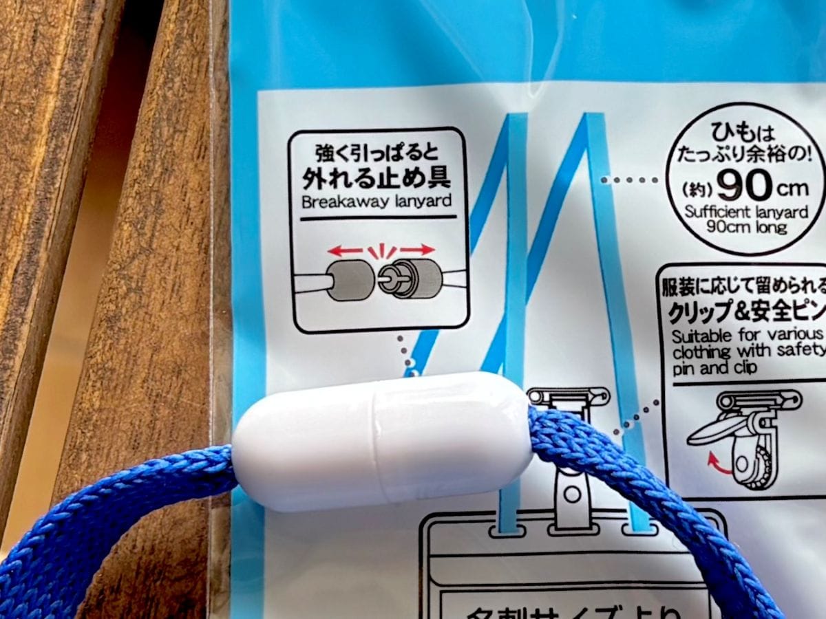 100均のネームプレート7選|子供の名札や植物用も【ダイソー・セリア・キャンドゥ】