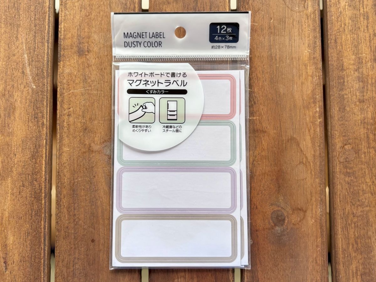 100均のネームプレート7選|子供の名札や植物用も【ダイソー・セリア・キャンドゥ】