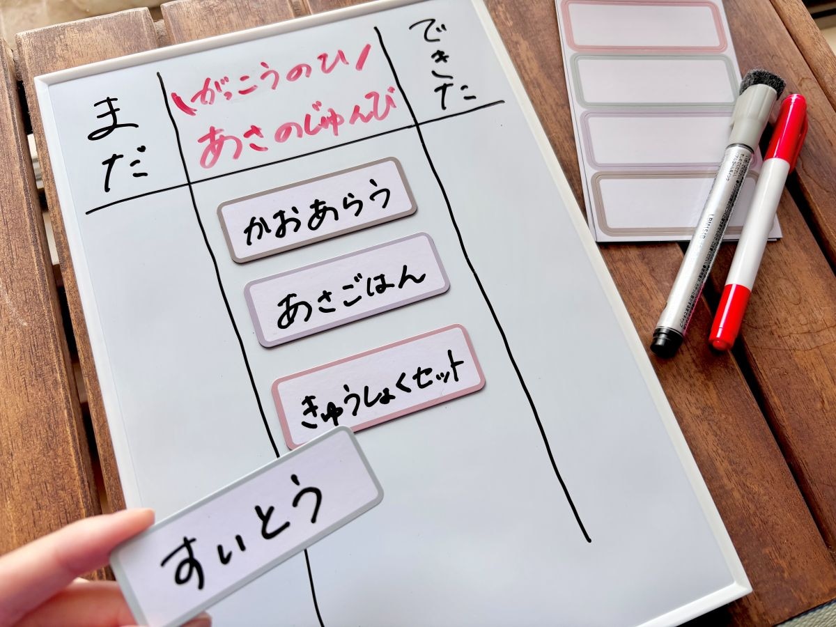 100均のネームプレート7選|子供の名札や植物用も【ダイソー・セリア・キャンドゥ】