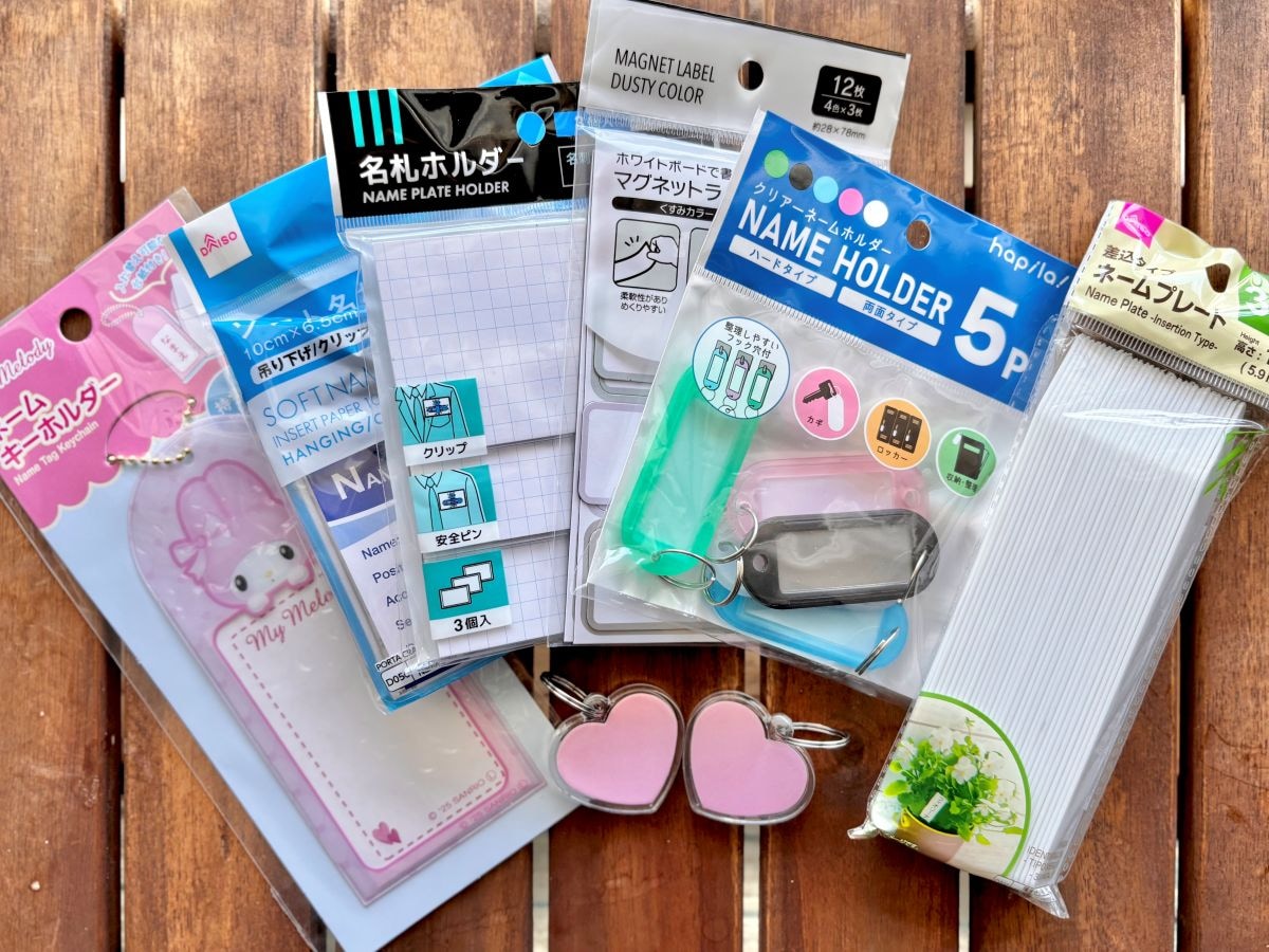 100均のネームプレート7選|子供の名札や植物用も【ダイソー・セリア・キャンドゥ】