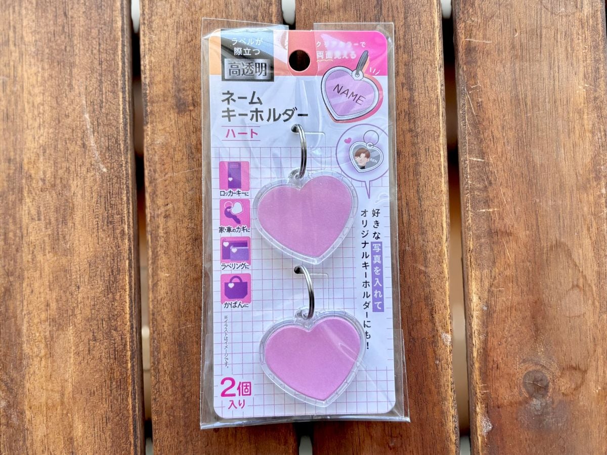 100均のネームプレート7選|子供の名札や植物用も【ダイソー・セリア・キャンドゥ】