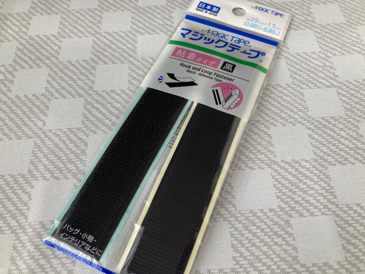 マジックテープは100均で買える?どこにある?|両面テープで使いやすい!強力タイプや丸型も紹介