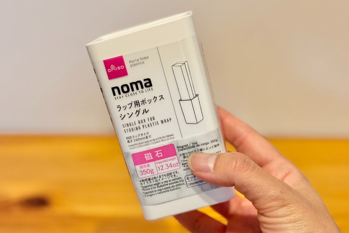 【100均】ラップホルダーのおすすめ6選【ダイソー・セリア・キャンドゥ】マグネット式や横置きも