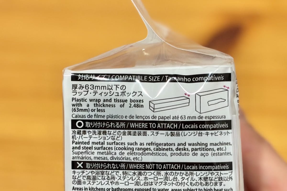 【100均】ラップホルダーのおすすめ6選【ダイソー・セリア・キャンドゥ】マグネット式や横置きも