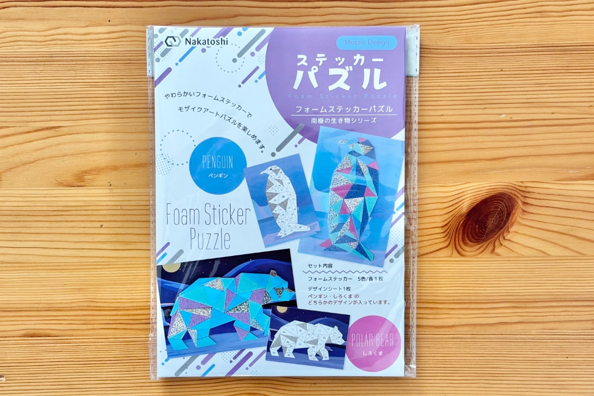 大人の脳トレにも！100均パズルのおすすめ7選【セリア・ダイソー・キャンドゥ】子ども向けも紹介