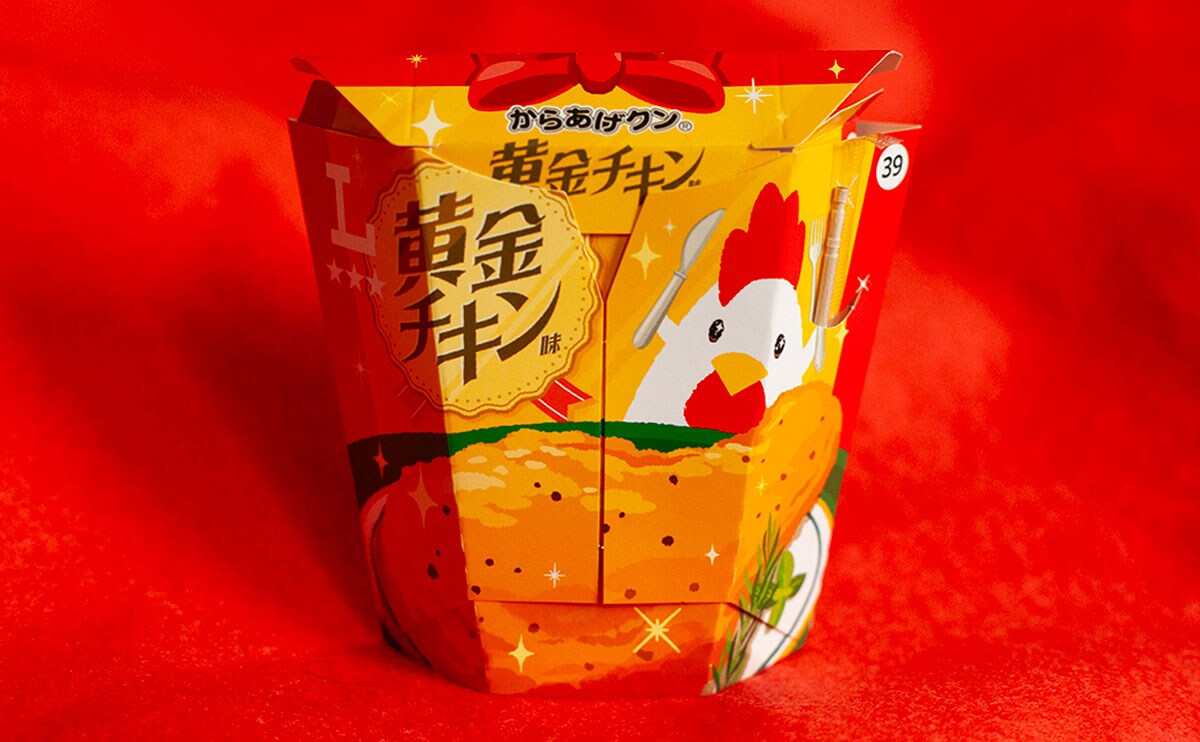 黄金チキン』をもっと手軽に。『からあげクン』の新商品は間違いなしの