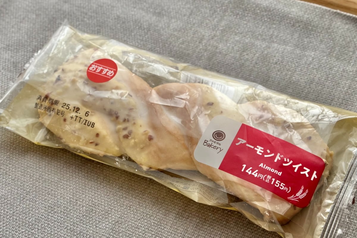 「復活してくれてありがとう」【ファミマ】冬恒例！美味しすぎる菓子パン