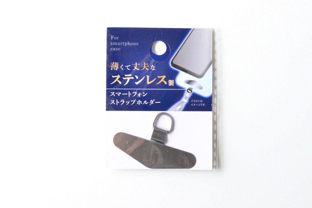 100均でストラップホールを後付け!【ダイソー・セリア・キャンドゥ】