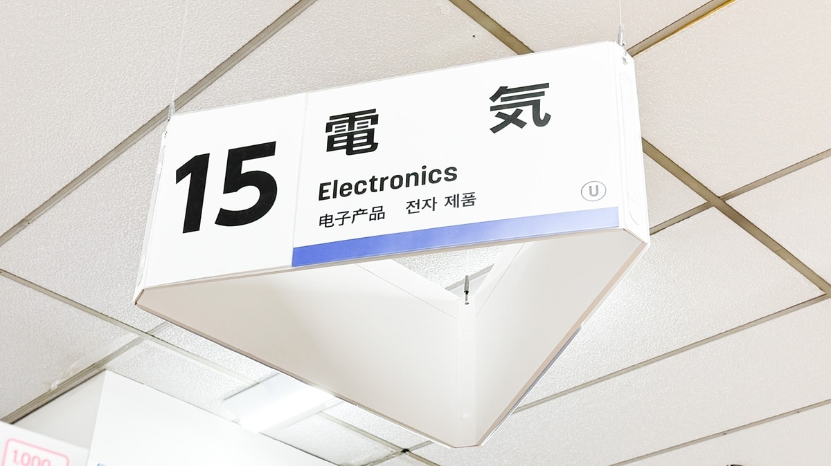 100均でストラップホールを後付け!【ダイソー・セリア・キャンドゥ】