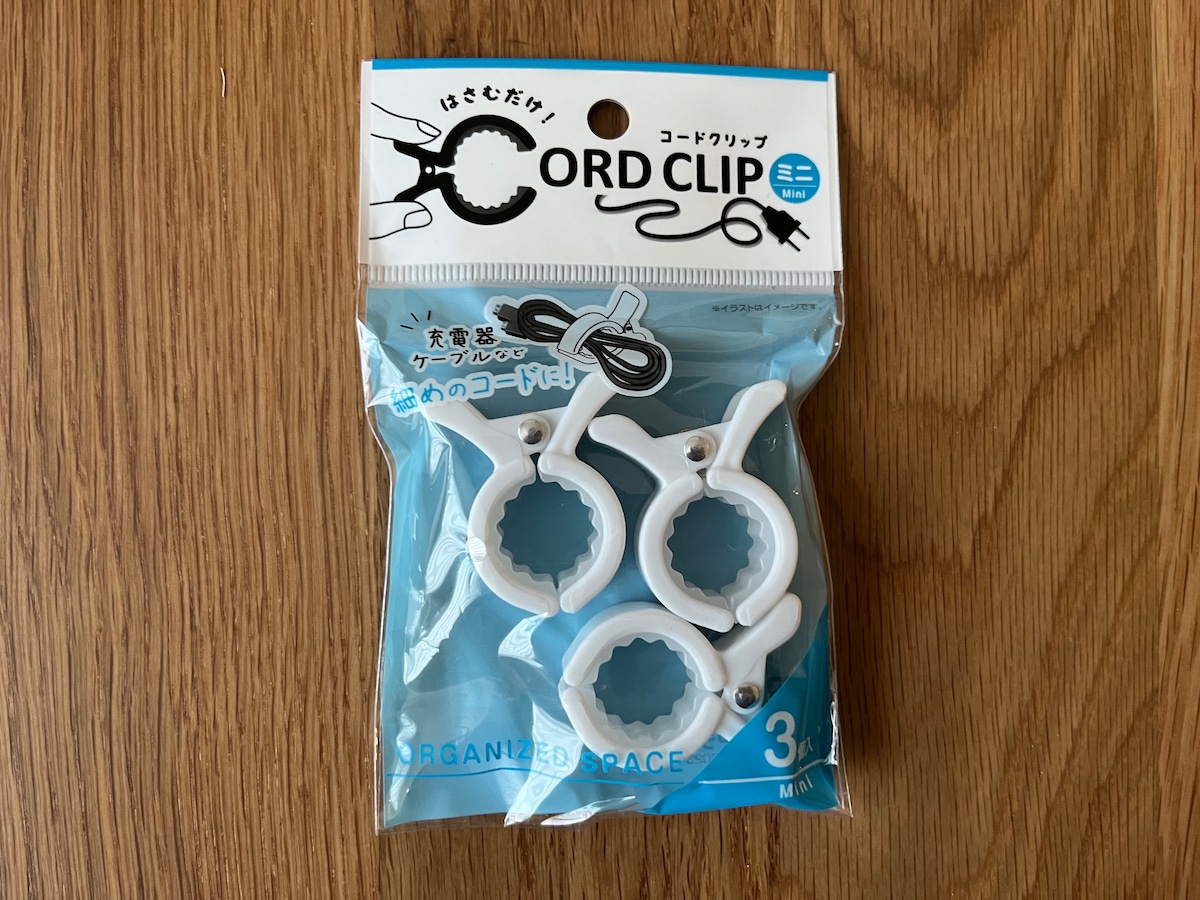 100均のコード収納が優秀すぎ！ダイソー・セリア・キャン★ドゥで買った9商品を紹介