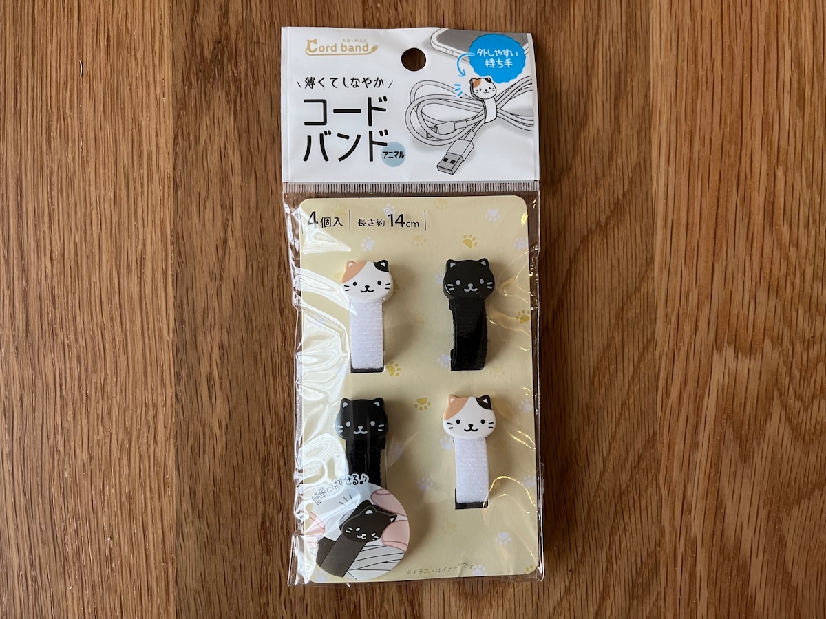 100均のコード収納が優秀すぎ！ダイソー・セリア・キャン★ドゥで買った9商品を紹介