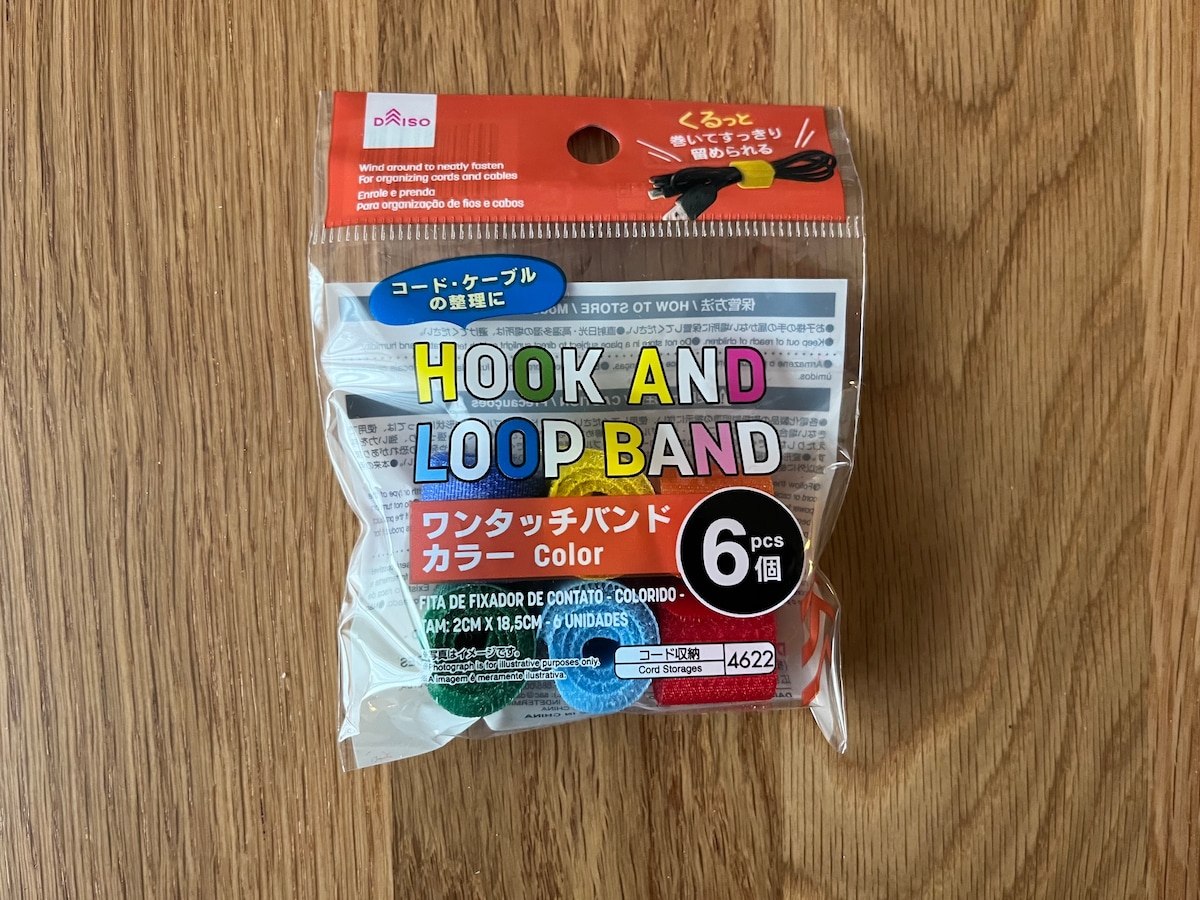 100均のコード収納が優秀すぎ!ダイソー・セリア・キャン★ドゥで買った9商品を紹介