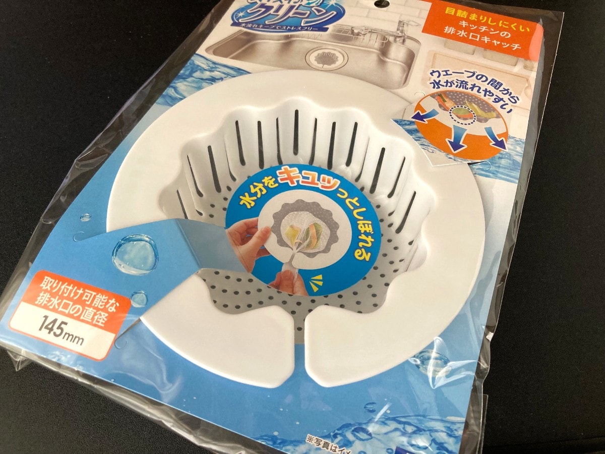 種類が豊富!排水溝ゴミ受けは100均で|ステンレス製や洗面台用にも注目