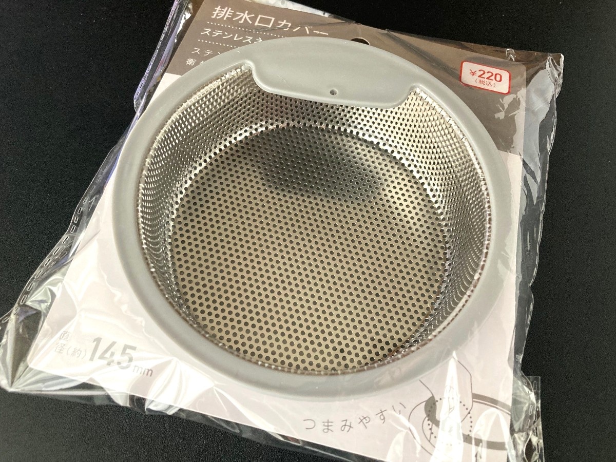 種類が豊富！排水溝ゴミ受けは100均で｜ステンレス製や洗面台用にも注目