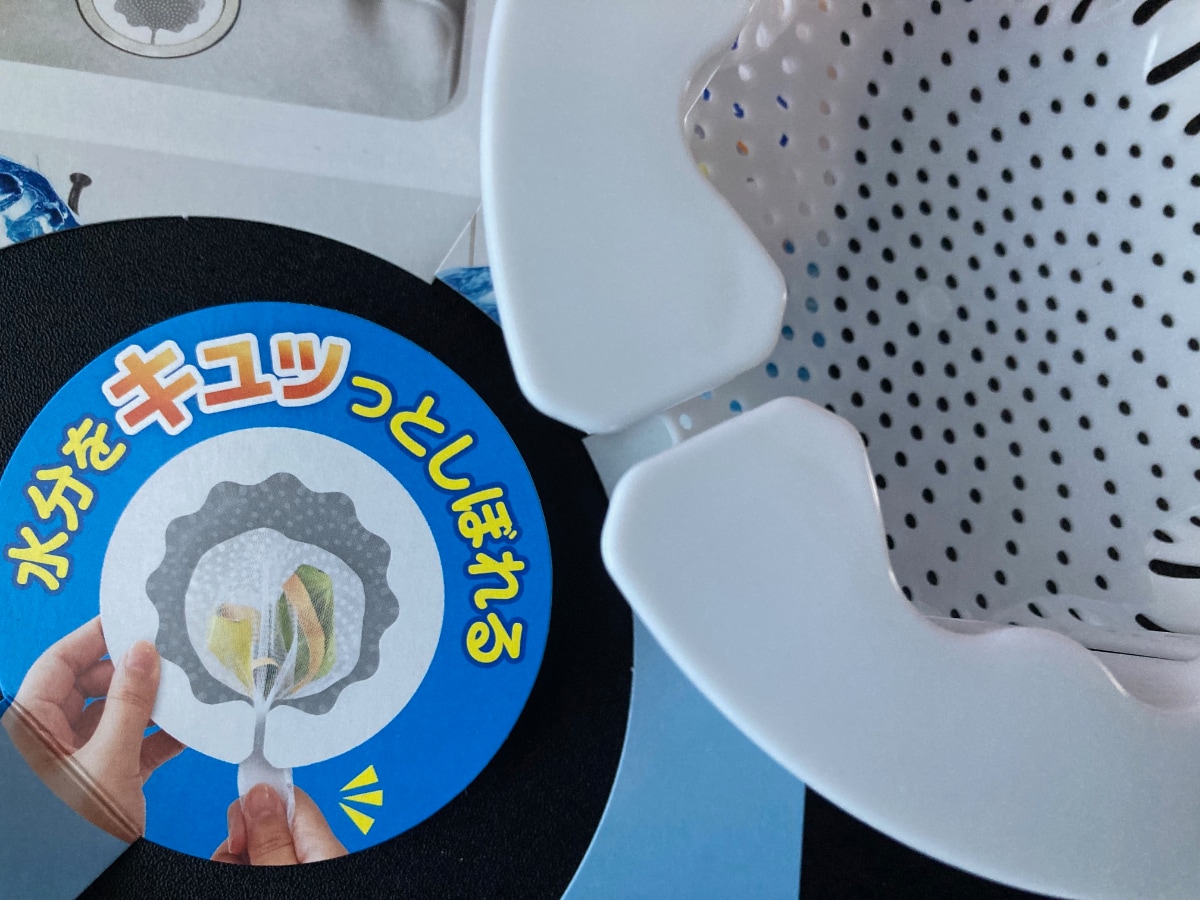 種類が豊富!排水溝ゴミ受けは100均で|ステンレス製や洗面台用にも注目
