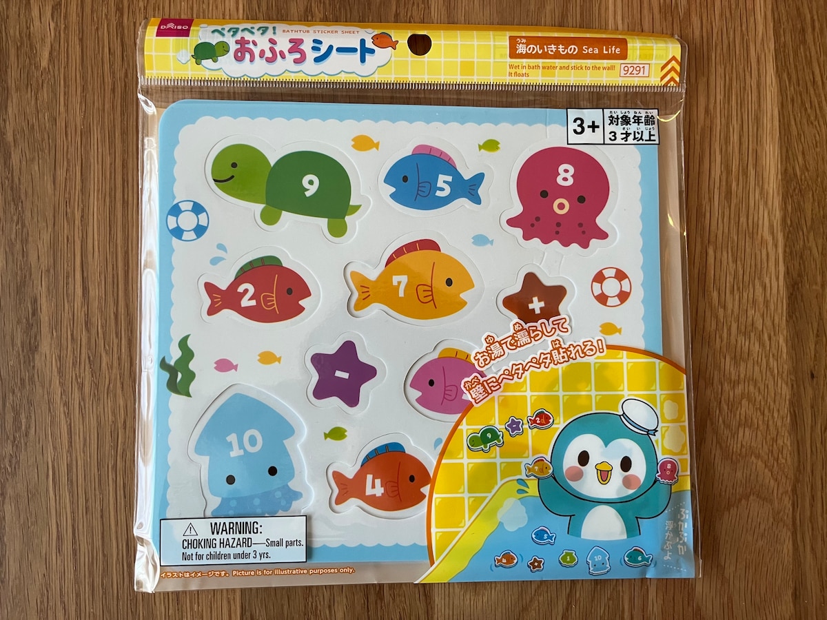 100均おもちゃを13個買ってきた!赤ちゃんから小学生まで楽しめる人気商品を紹介