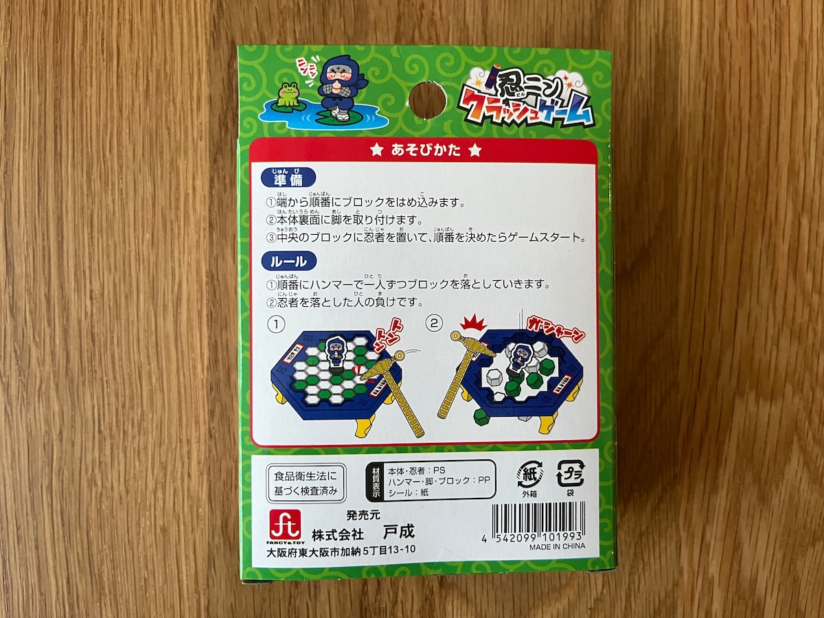 100均おもちゃを13個買ってきた!赤ちゃんから小学生まで楽しめる人気商品を紹介