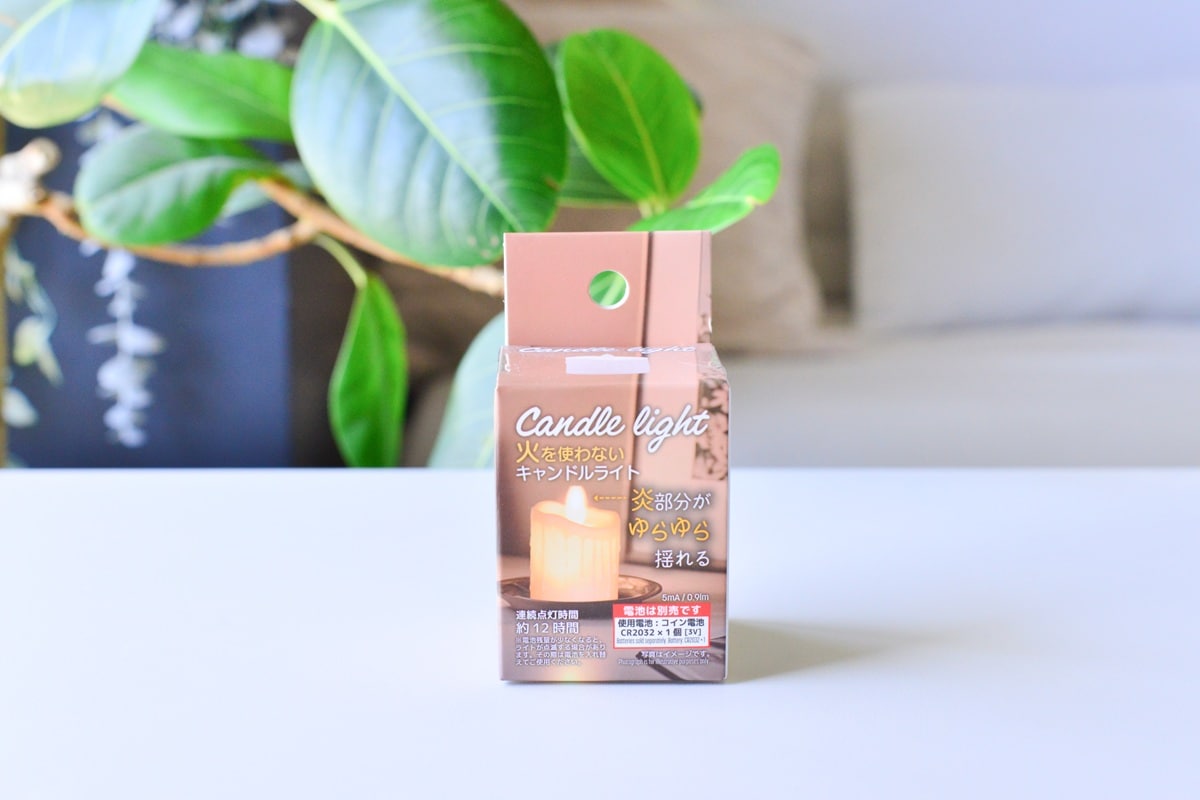 100均のおしゃれなライト7選【セリア・ダイソー・キャンドゥ】