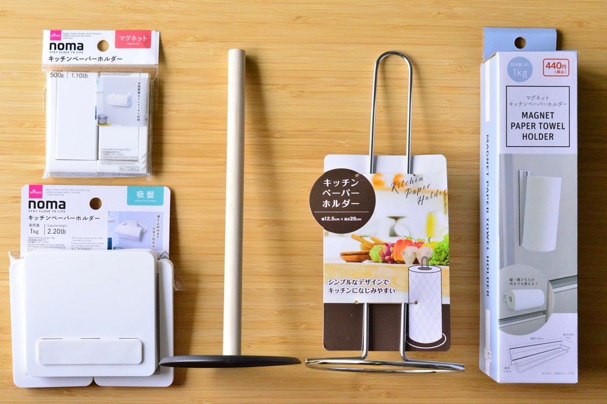 【100均】キッチンペーパーホルダー5選！セリア・ダイソー・キャンドゥ