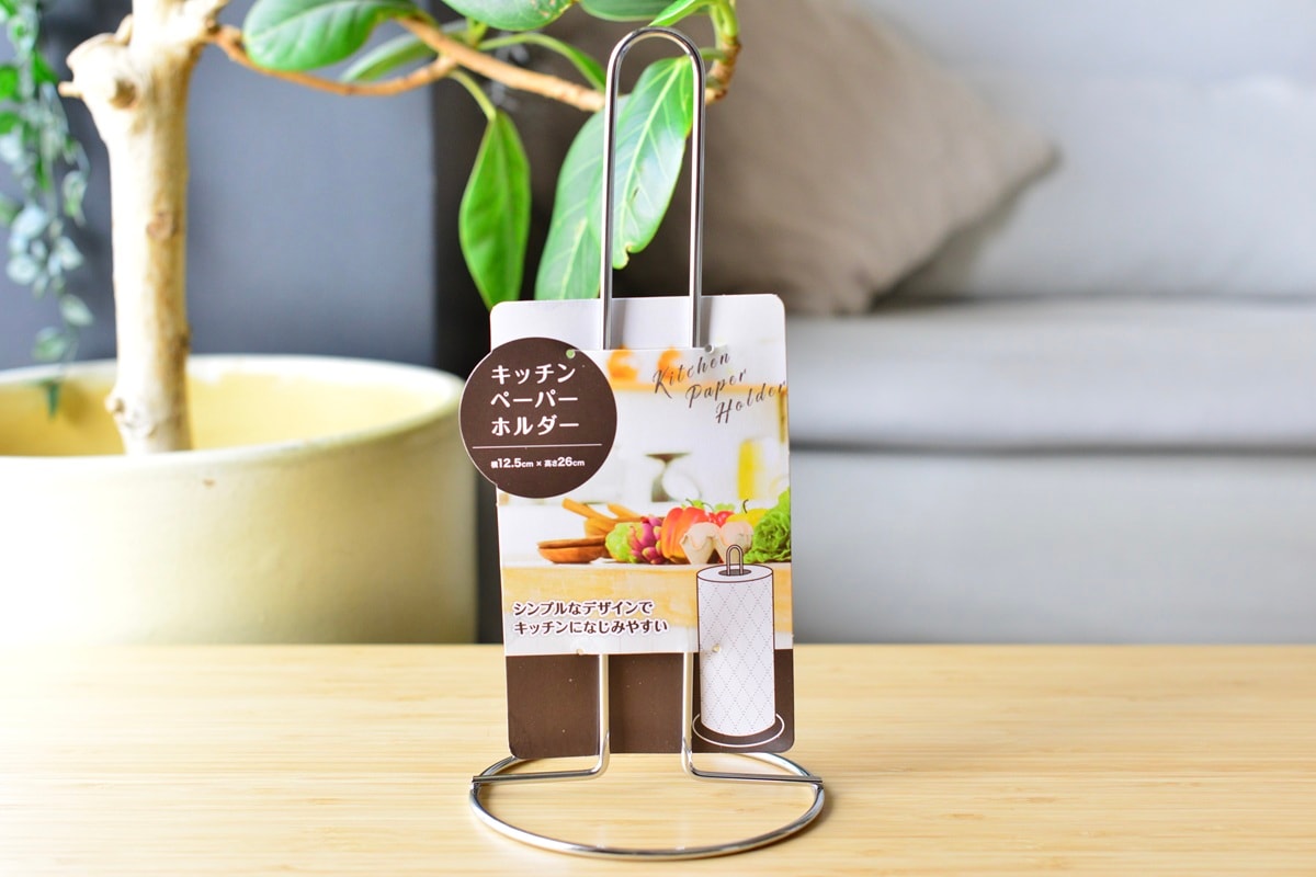 【100均】キッチンペーパーホルダー5選！セリア・ダイソー・キャンドゥ