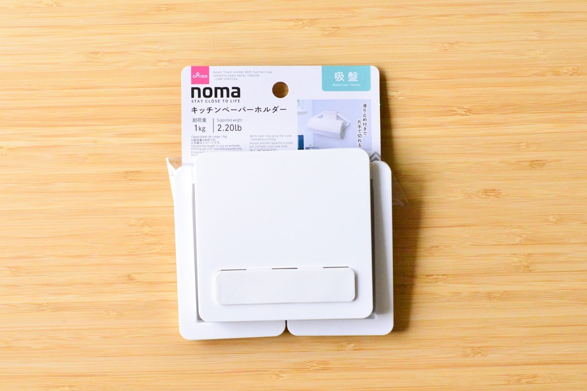【100均】キッチンペーパーホルダー5選！セリア・ダイソー・キャンドゥ