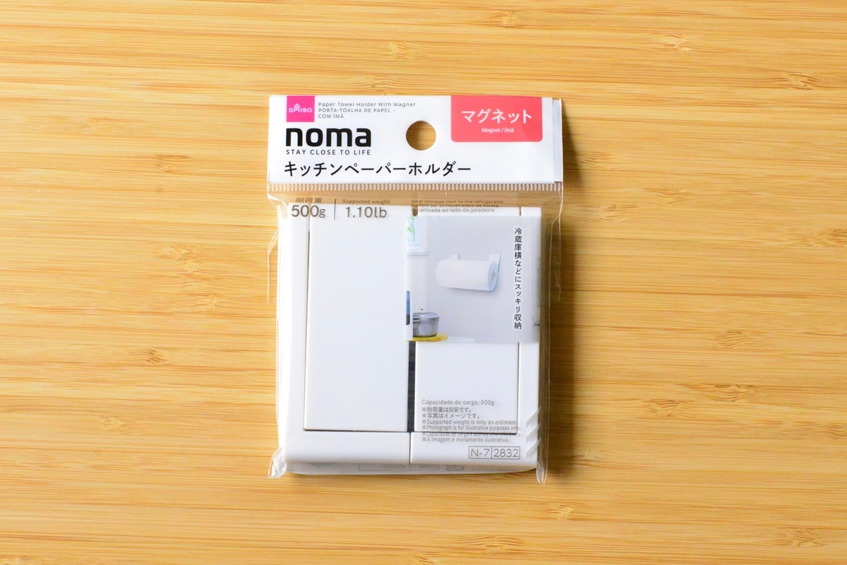 【100均】キッチンペーパーホルダー5選！セリア・ダイソー・キャンドゥ
