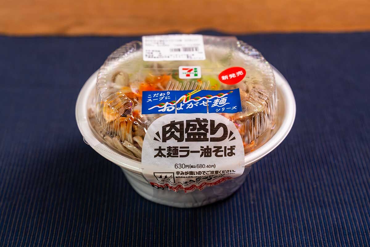 太麺 具たっぷりのピリ辛太麺【セブン】新発売のそばに大満足 | ママテナ