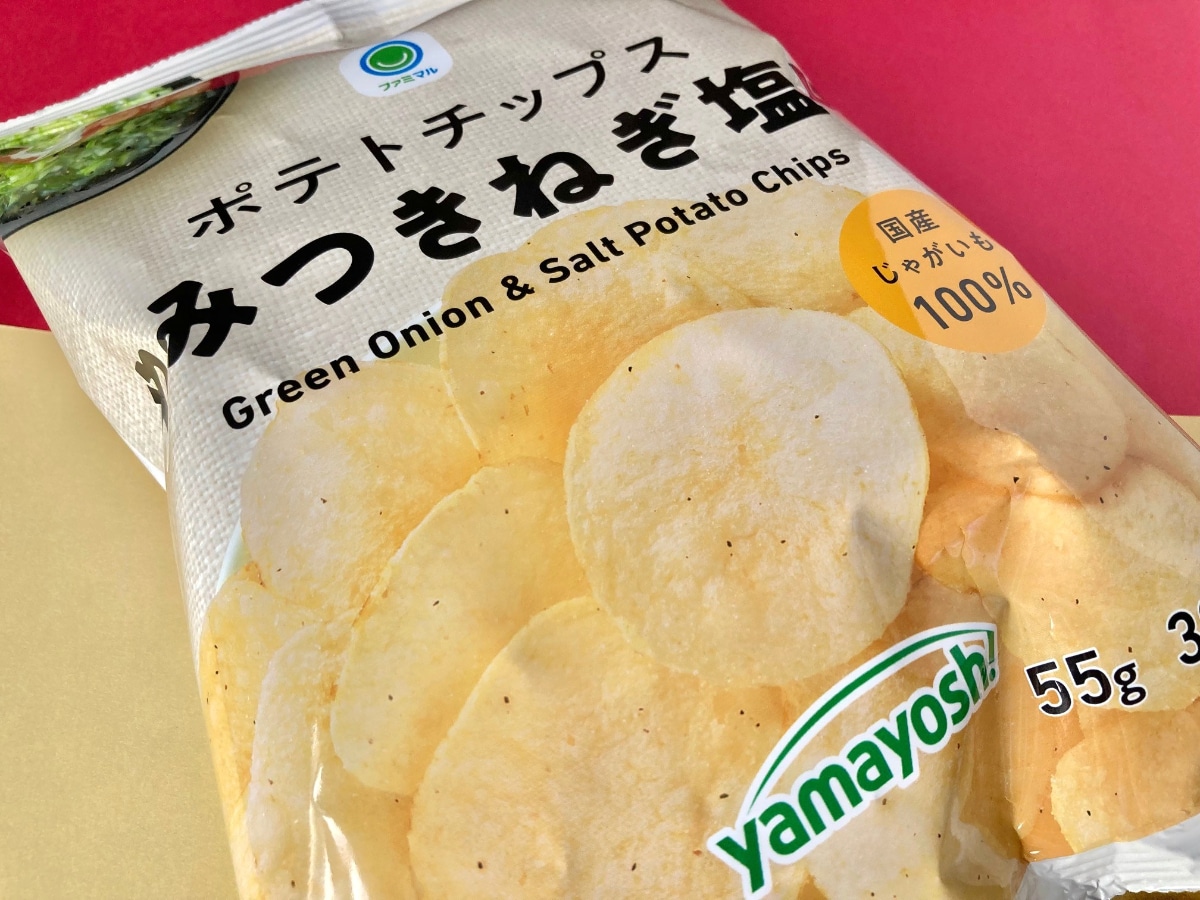 味が濃くてビールが進む!?【ファミマ】旨味ばっちりのポテトチップス
