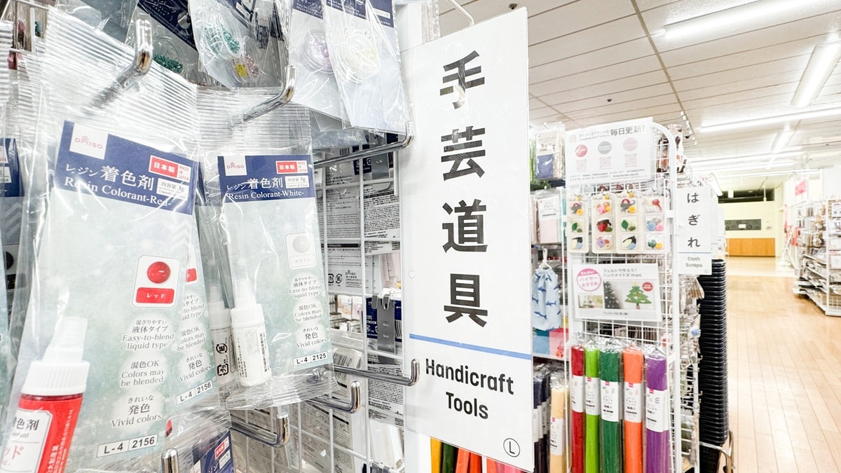 100均の滑り止めシールは用途がいっぱい！ハンガー用や靴下用も紹介