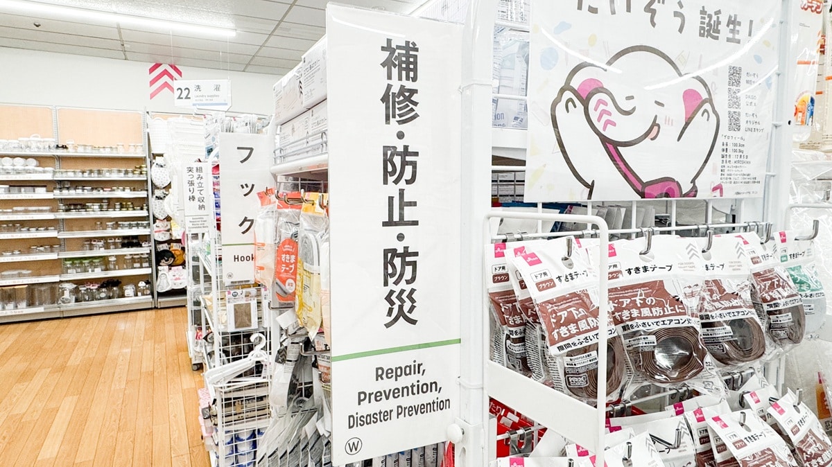 100均の滑り止めシールは用途がいっぱい！ハンガー用や靴下用も紹介