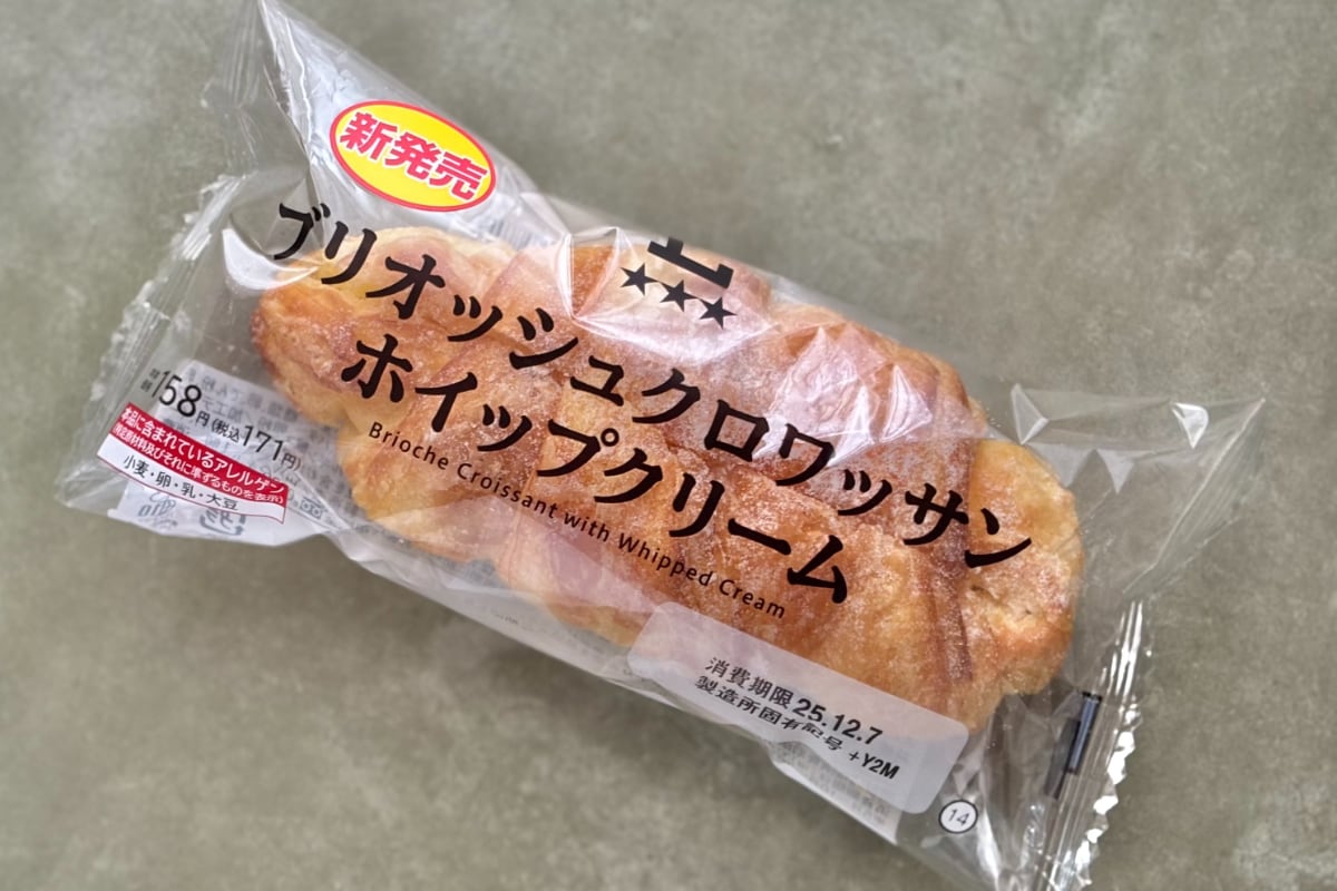 軽やかな生地とホイップが好相性！【ローソン】のパンがまるでスイーツ