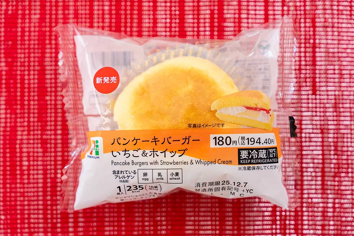 いちご好き必見【セブン】194円の新作スイーツ「パンケーキバーガー