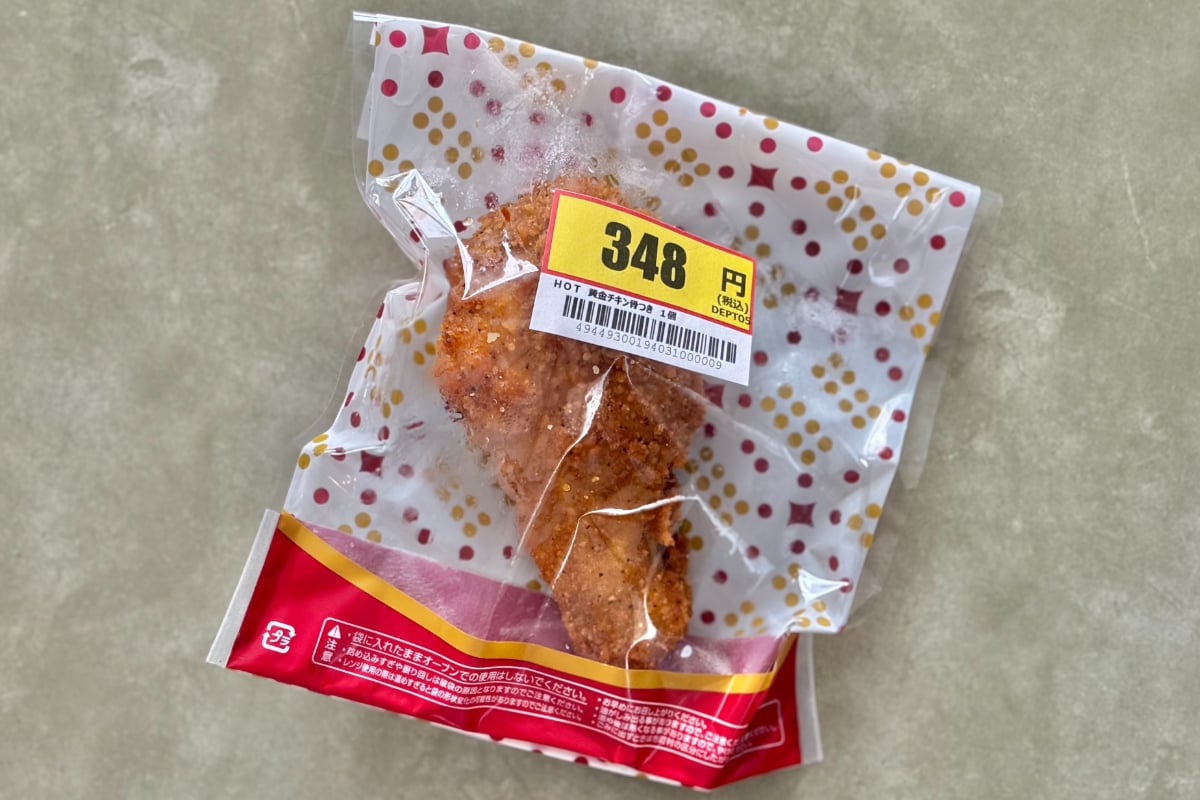 「神」「ジューシー」な恒例商品が今年も登場！【ローソン】のクリスマス