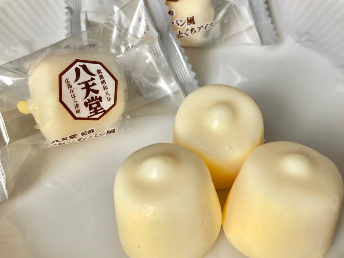 「濃厚うまうま！」「5個あっという間！」【ファミマ限定】 クリームパンをイメージしたひとくちアイス