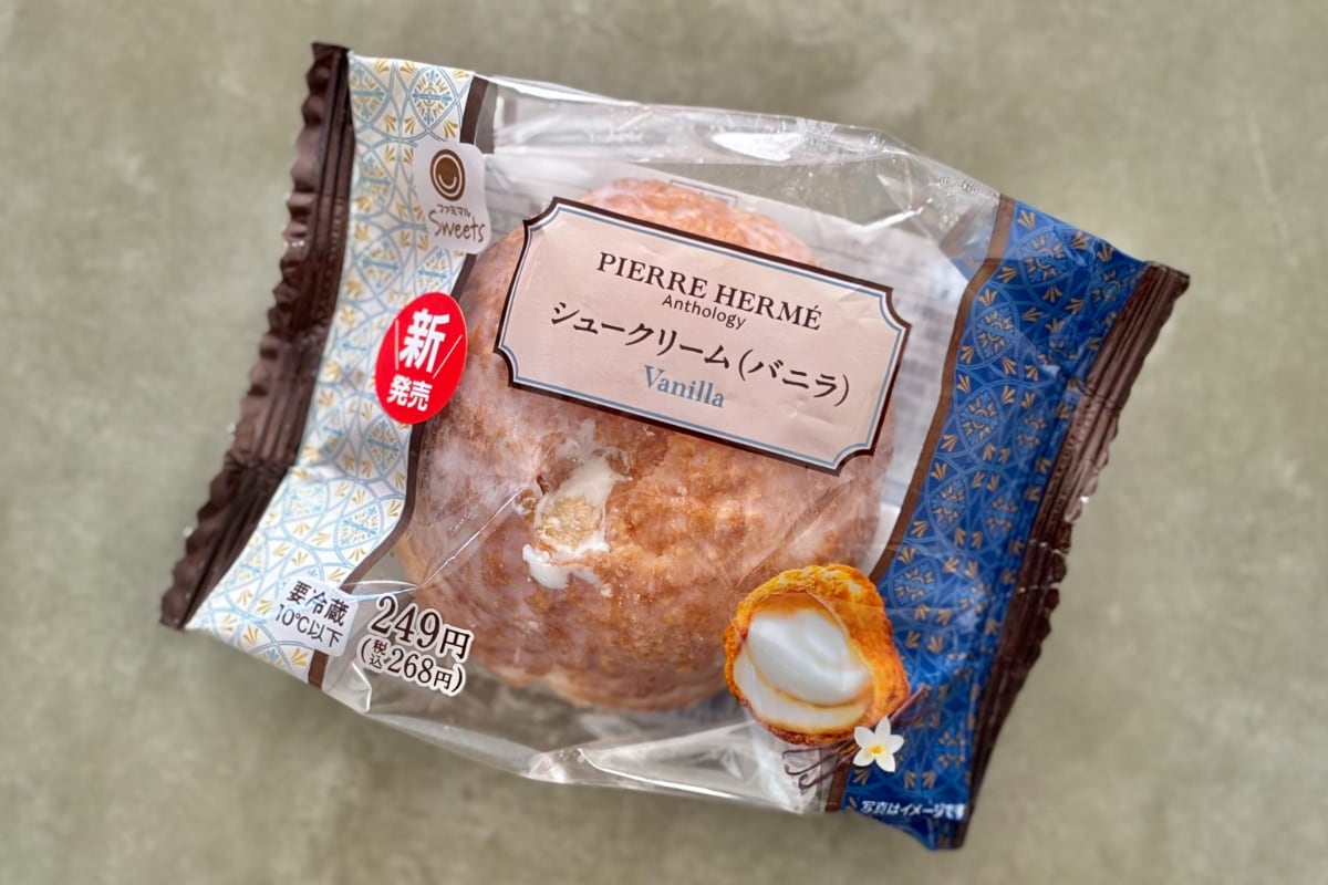 「めっちゃバニラ」「とろとろ」【ファミマ】名店監修商品は高級感あり!
