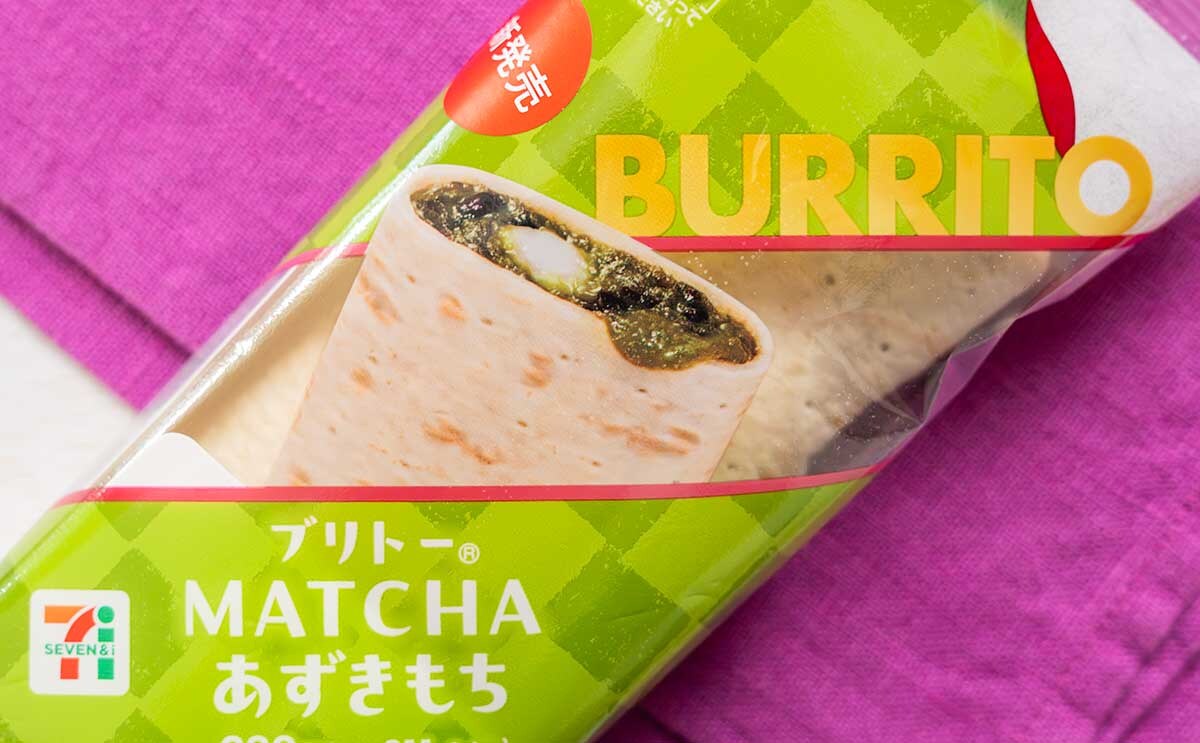 限定ブリトー セブン】新作ブリトーは完全にスイーツ！想像超える美味さにドハマり