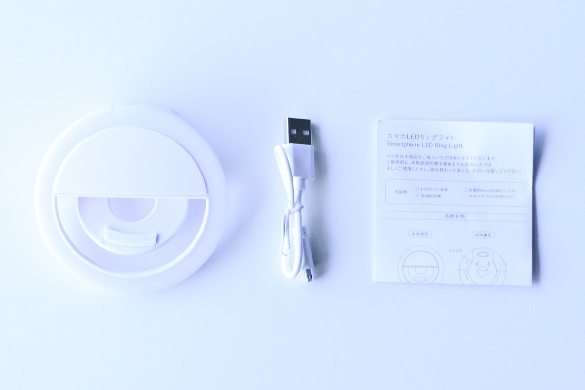 リングライトは100均で売ってる?ダイソー・セリア・キャンドゥを調査